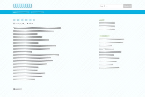 Fmi theme site design template sample