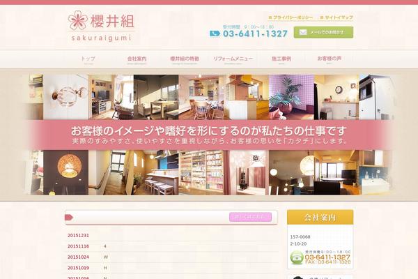Pc theme site design template sample