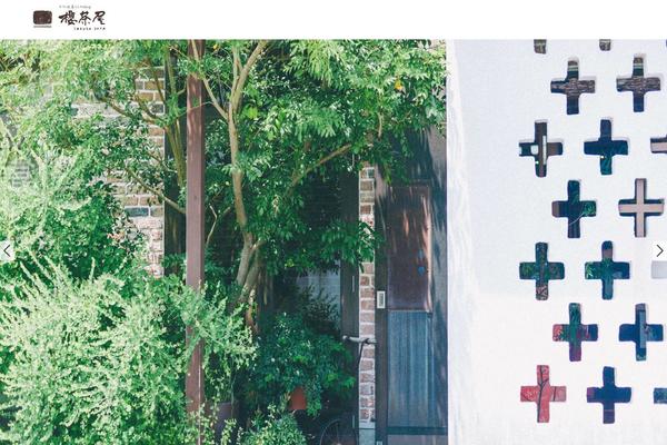 Site using WP Slick Slider and Image Carousel plugin