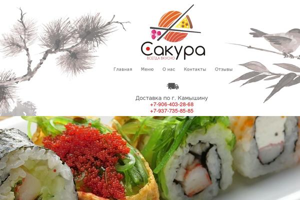 Site using Taxonomy Images plugin