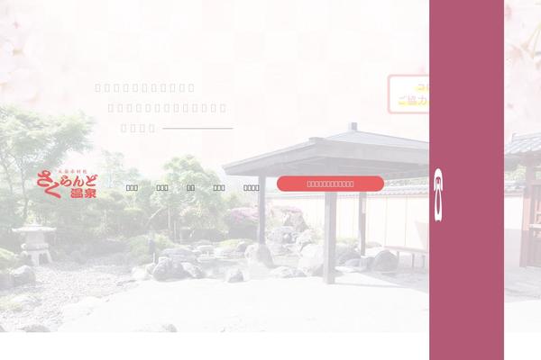 Site using Instagram Feed plugin