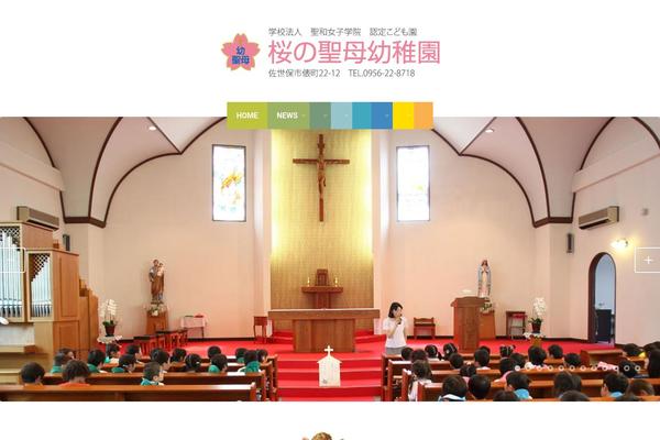 sakuranoseibo.com site used Colored Theme