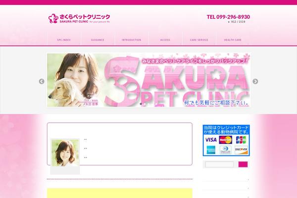 Site using Facebook Social Stream plugin