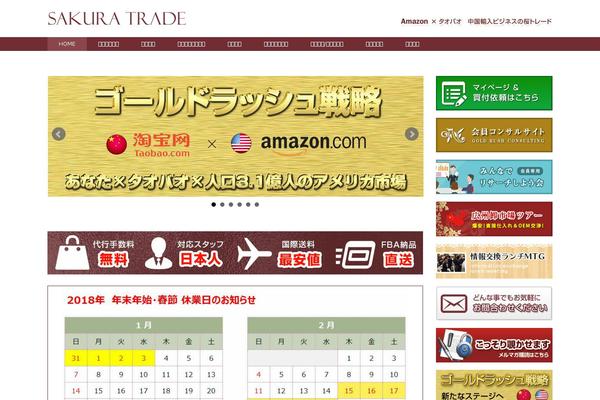 Exray theme site design template sample