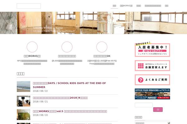 Lightning theme site design template sample