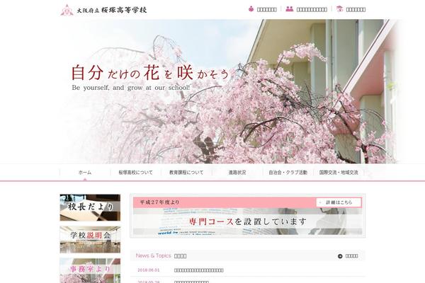 Site using Responsive Image Maps plugin