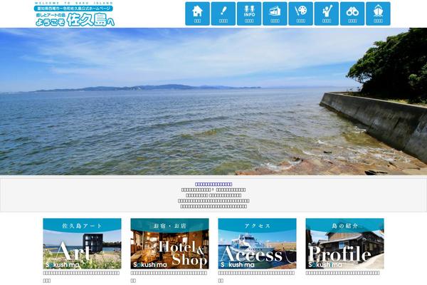 Site using Epic-news-element plugin