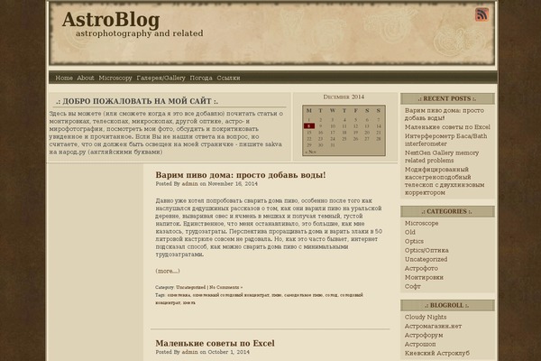 Wasteland theme site design template sample