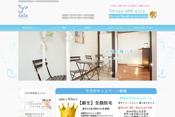 sala-eathetic.com site used Sala