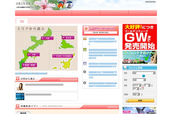 Original theme site design template sample