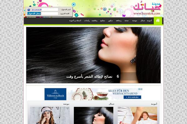 Sahifa1 theme site design template sample