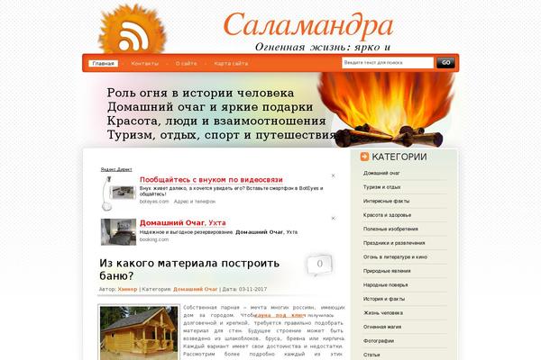 Site using Kama-easy-admin plugin