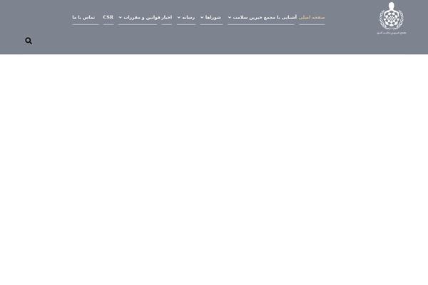Site using Wp-shamsi plugin