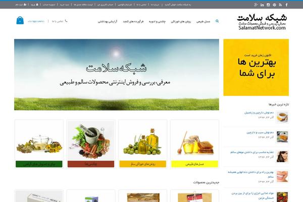 Site using Persian-woocommerce plugin