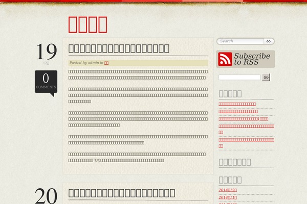 Bold Life theme site design template sample