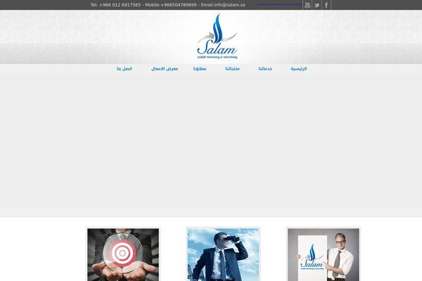 Site using All_in_one_thumbnailsBanner plugin