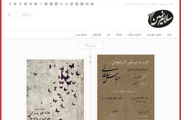 Mexin theme site design template sample