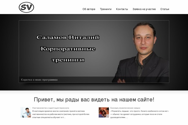 Strikingthemeforest theme site design template sample