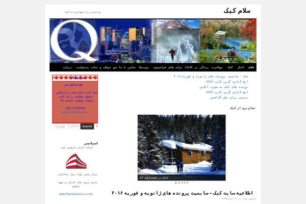 Site using Better Related Posts plugin