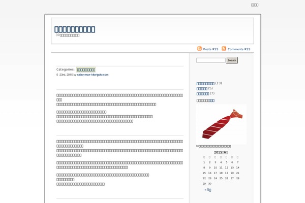 Tiny Framework theme site design template sample