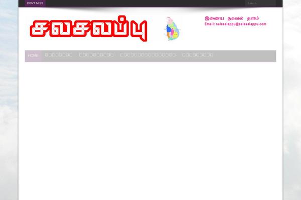 TheNews theme site design template sample