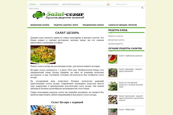 Alias theme site design template sample