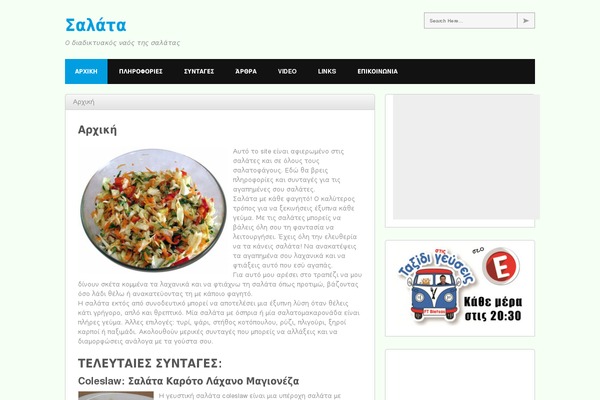 Yume theme site design template sample