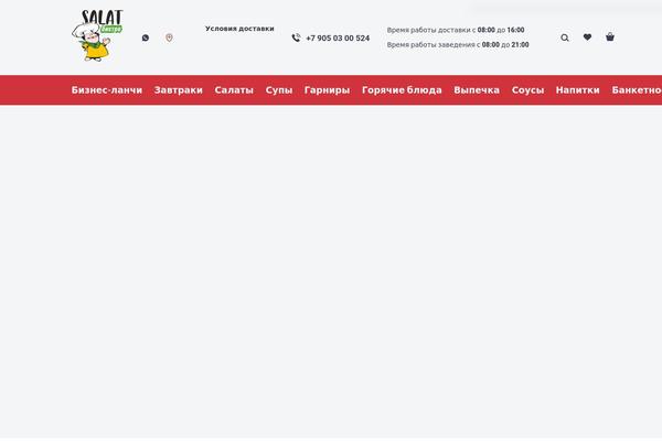 Site using Add to home screen WP Plugin plugin