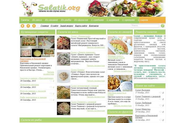 Site using hRecipe plugin