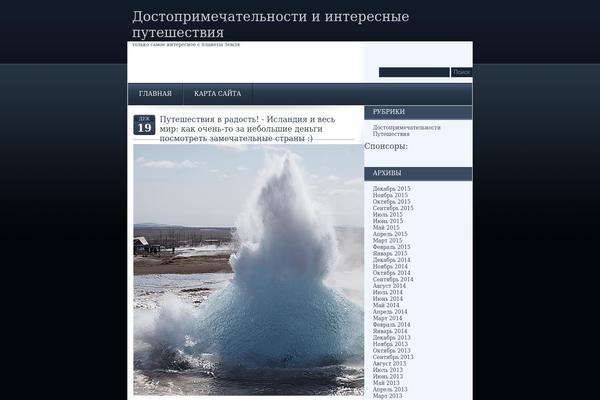 Site using Bookmarkz plugin
