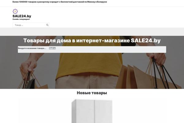 Site using Square-thumbnails plugin