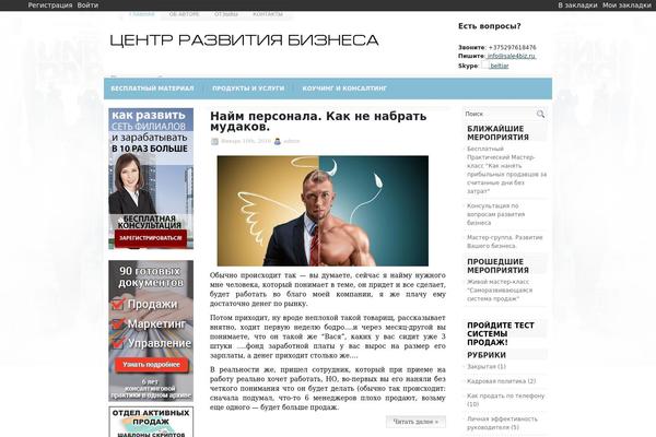 sale4biz.ru site used Sentia