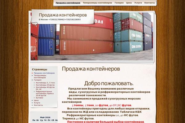 Site using Fckeditor-for-wordpress-plugin plugin
