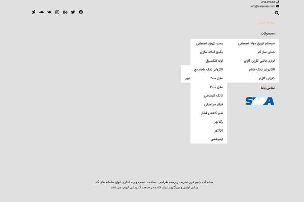 Site using Abzarwp-theme-zephyr plugin