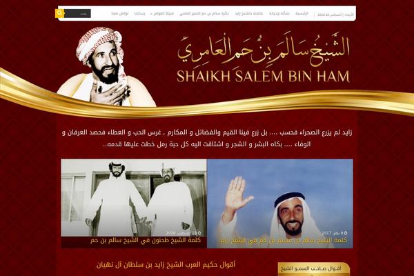 Site using Instanow plugin