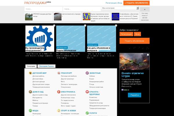 classipressv3.3 WordPress theme, websites list used classipressv3.3 theme classipressv3.3 theme websites examples