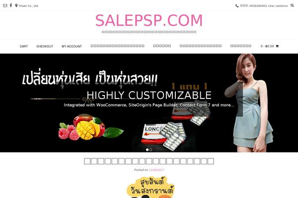 salepsp.com site used Vogue
