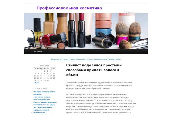 Site using jQuery Smooth Scroll plugin