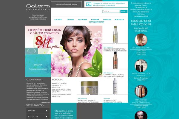 salerm.ru site used Salerm