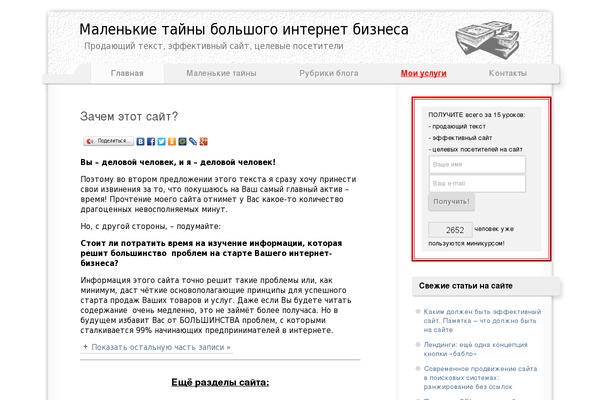 Site using Slide-anything plugin