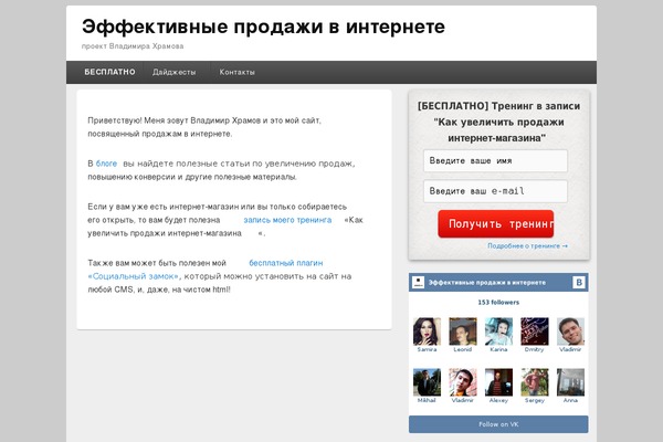 Site using Contact Form by BestWebSoft plugin
