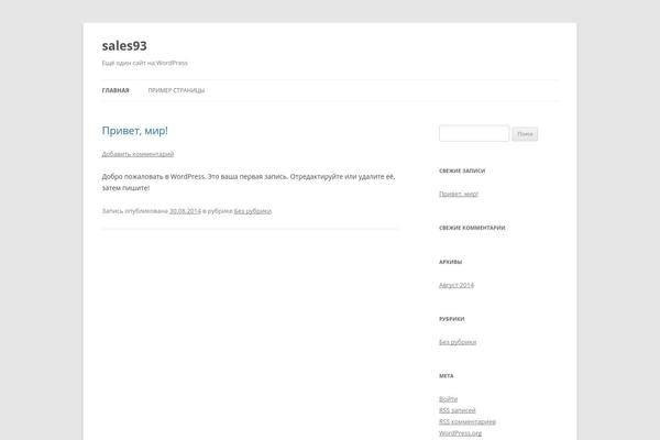 Site using Trafficbomb plugin