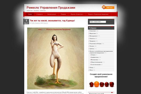 Site using Ajax Archive Calendar plugin
