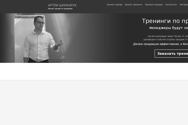 Site using Simple Sidebar Navigation plugin