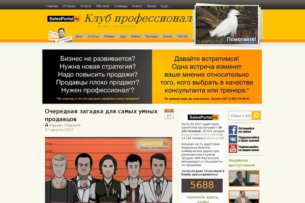 Site using Saphali Woocommerce Russian plugin