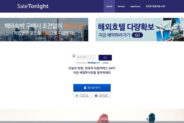 Site using Ultimate_VC_Addons plugin