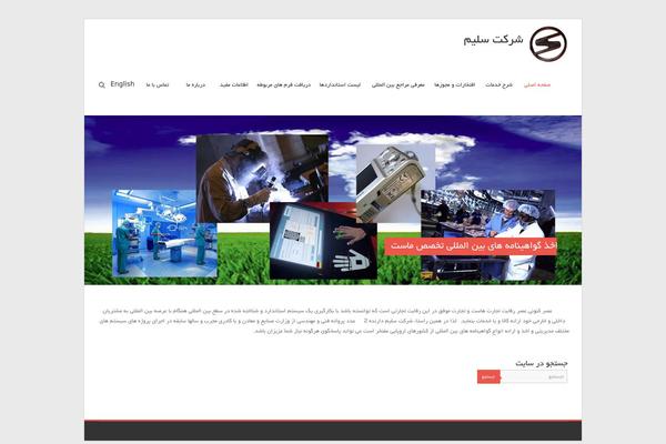Esteem theme site design template sample