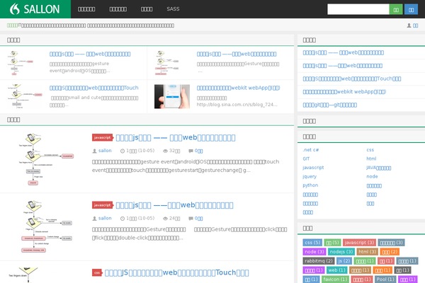 D8 theme site design template sample