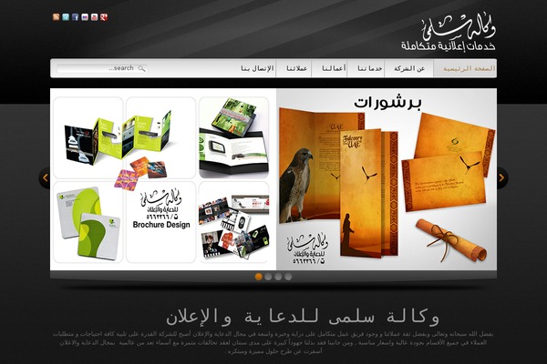 Supermassive theme site design template sample
