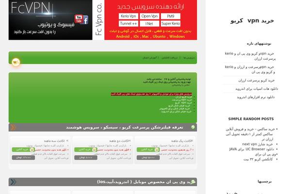 Site using Electric Studio Download Counter plugin